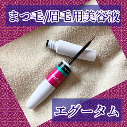 エグータム|アルマダスタイルの効果に関する口コミ エグータム|アルマダスタイルの効果に関する口コミ