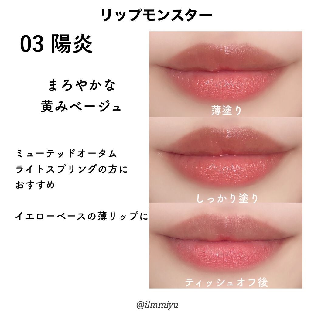 ラッシュフレームマスカラ/キャンメイク/マスカラを使ったクチコミ(8枚目)