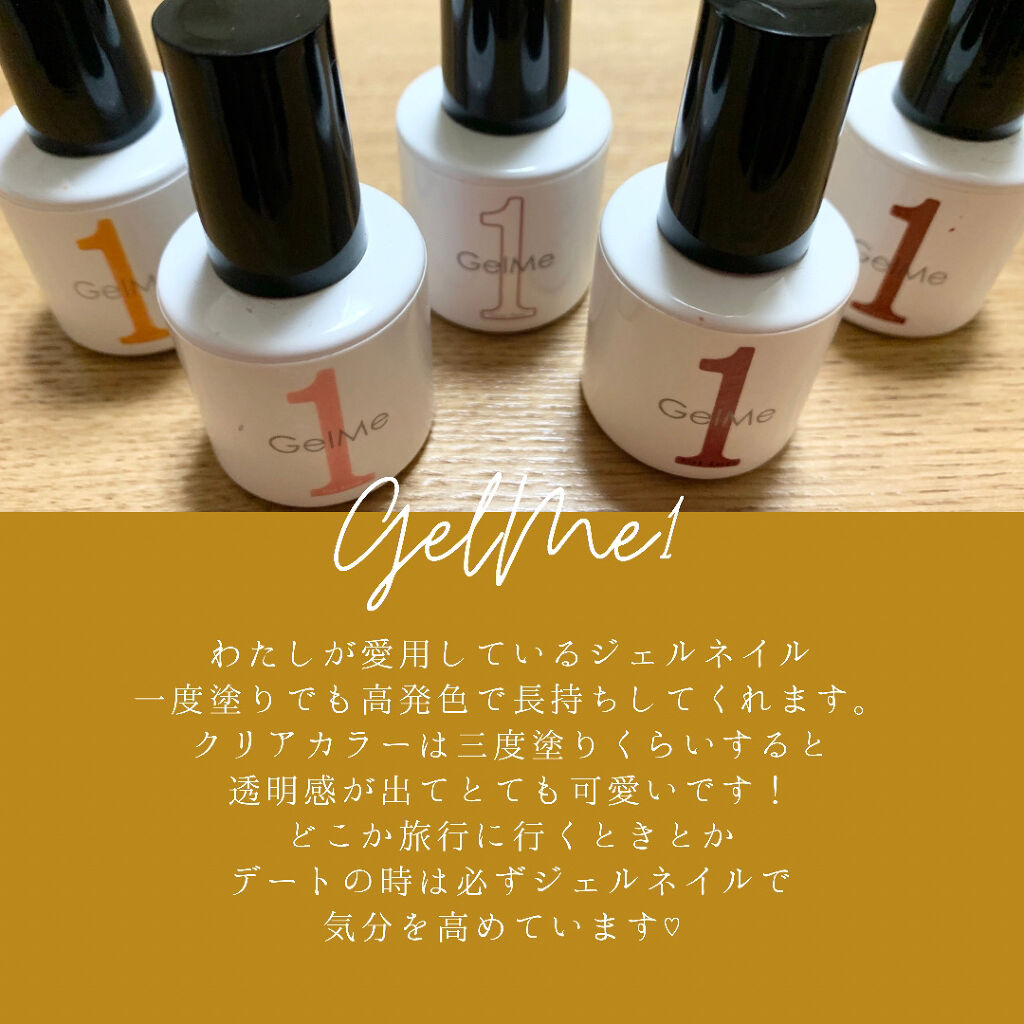 ジェルネイル 43．ウァームボルドー/ジェルミーワン/ジェルネイルを使ったクチコミ（2枚目）