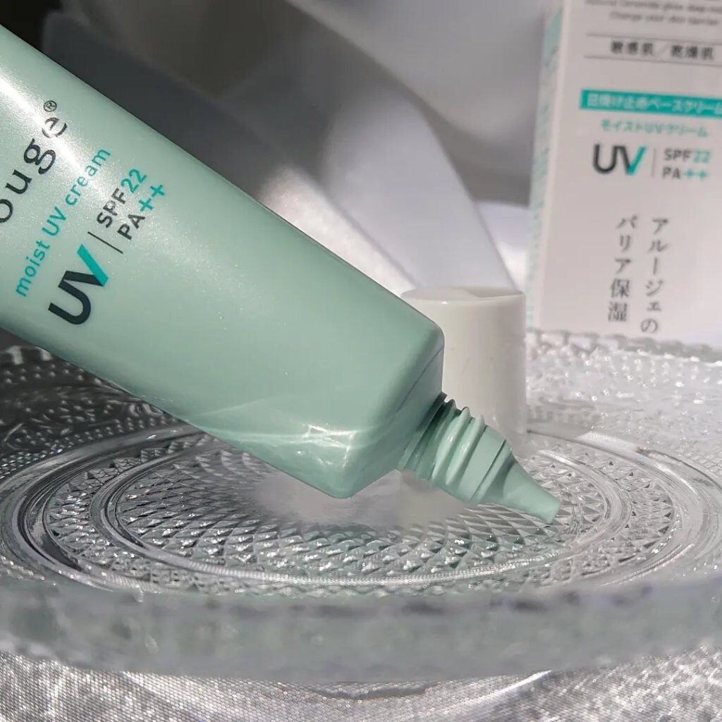 モイストUVクリーム/アルージェ/日焼け止めクリームを使ったクチコミ(4枚目)