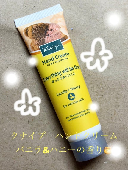 ハンドクリーム バニラ&ハニーの香り/クナイプ/ハンドクリームを使ったクチコミ(1枚目)
