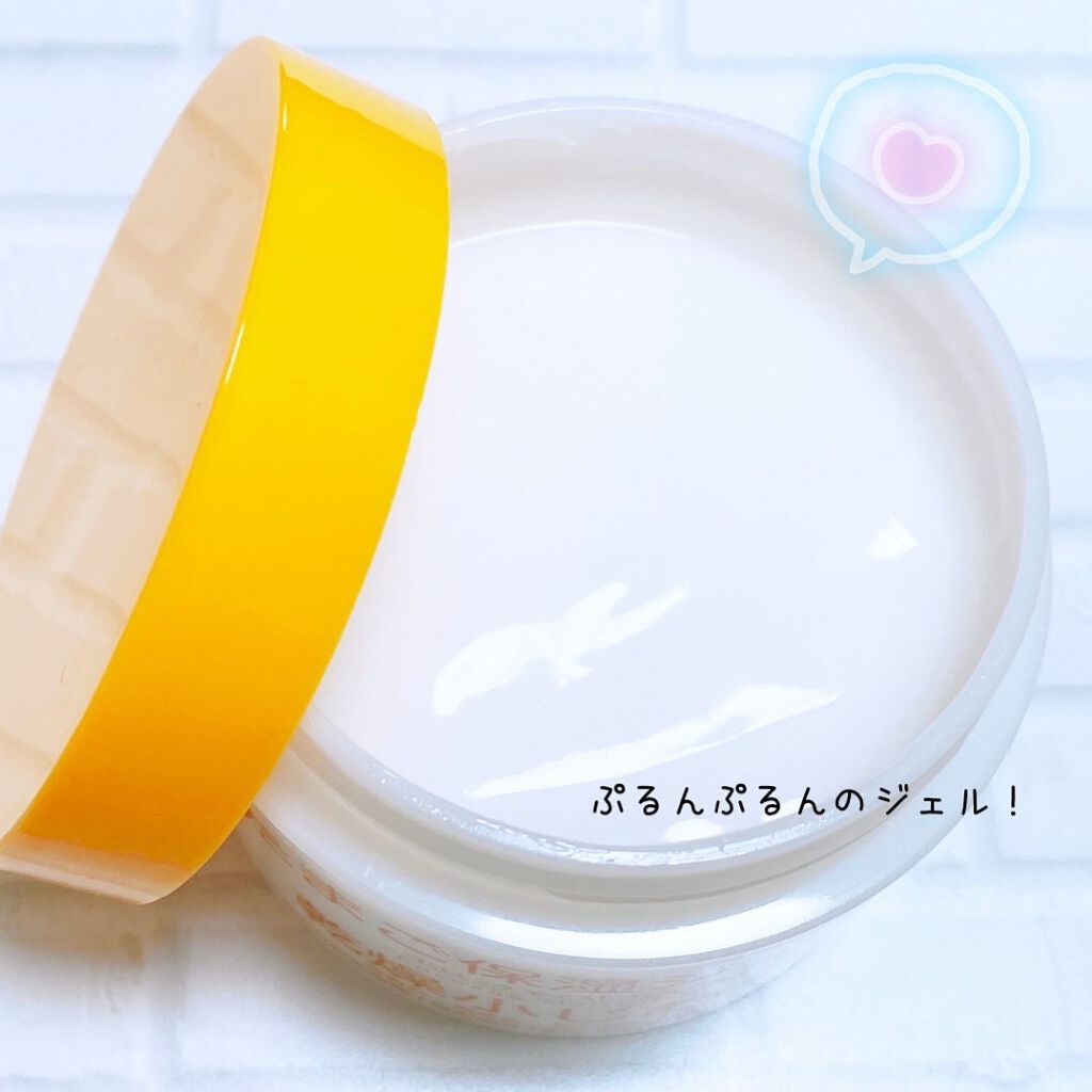 たまご保湿ジェル/ココエッグ/美容液を使ったクチコミ(4枚目)