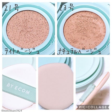 ピュアカーミングシカ クッションファンデーション/BY ECOM/クッションファンデーションを使ったクチコミ(4枚目)