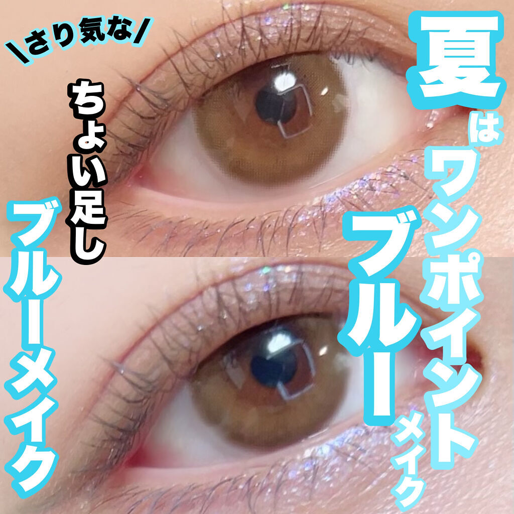 マルチプルーフラスティングマスカラ/DAZZSHOP/マスカラを使ったクチコミ（1枚目）