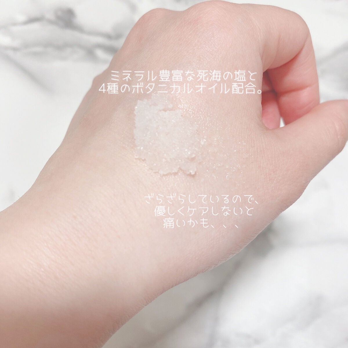 ボディスクラブ/SABON/ボディスクラブを使ったクチコミ(2枚目)