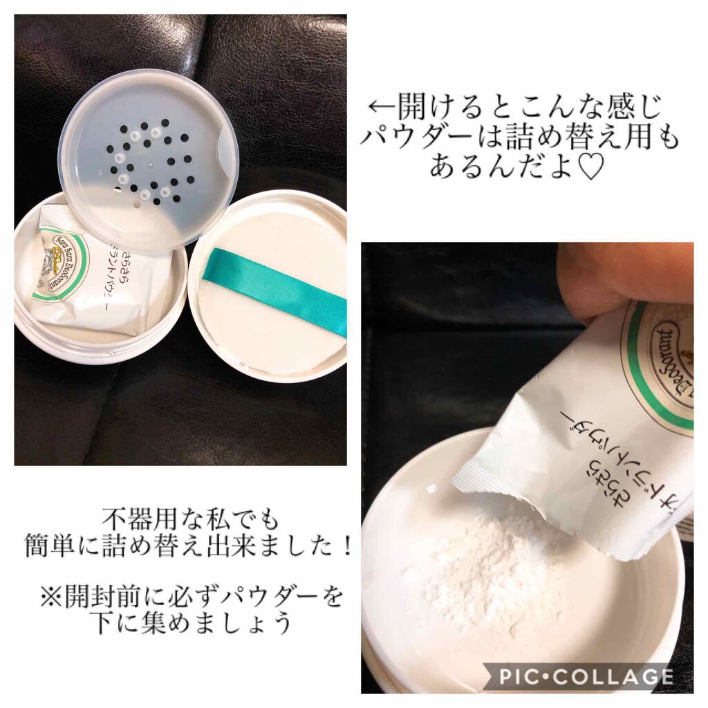 薬用さらさらデオドラントパウダー/デオナチュレ/デオドラント・制汗剤を使ったクチコミ(2枚目)