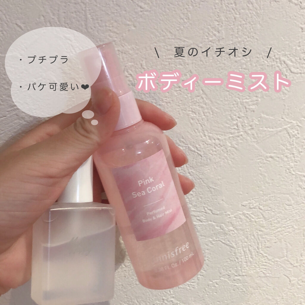 メイクミーハッピー フレグランスウォーター WHITE/キャンメイク/香水(レディース)を使ったクチコミ（1枚目）