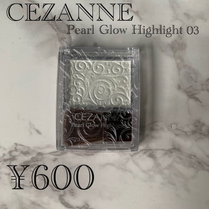 パールグロウハイライト/CEZANNE/パウダーハイライトを使ったクチコミ(1枚目)