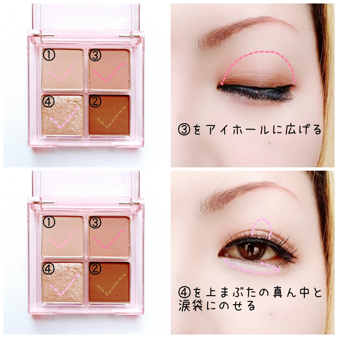 アンドバイロムアンド メロウアイパレット/&nd by rom&nd/アイシャドウパレットを使ったクチコミ(3枚目)