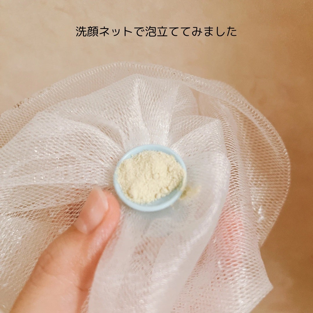 グリーンティー&エンザイムパウダーウォッシュ/By Wishtrend/洗顔パウダーを使ったクチコミ(4枚目)