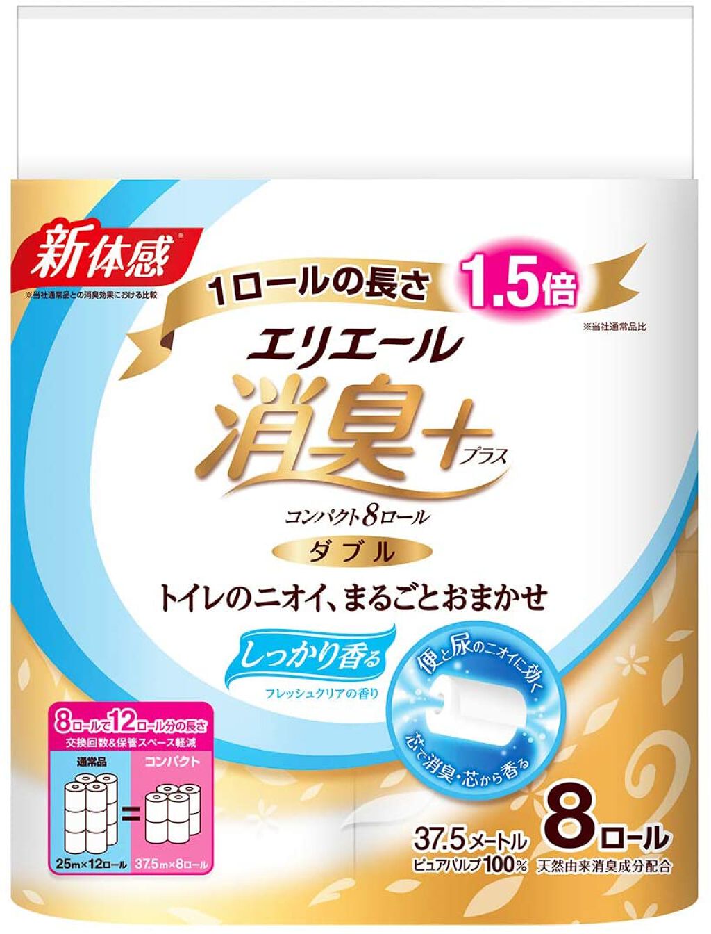 エリエールトイレットペーパー 消臭+ エリエール