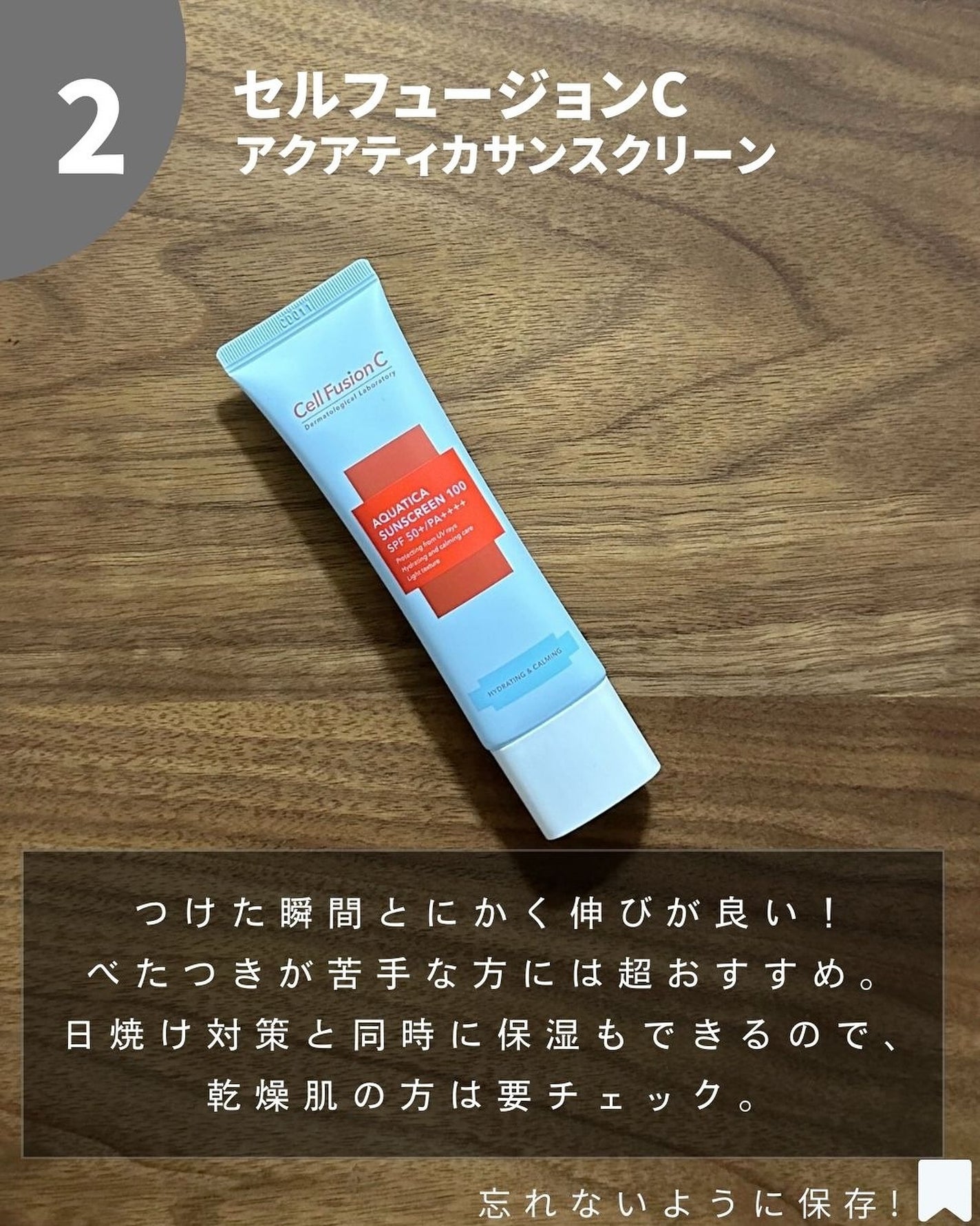 MT プロテクトUVジェル/MTメタトロン/日焼け止めジェルを使ったクチコミ(4枚目)