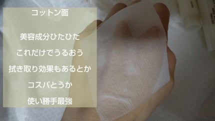 シカピーリングトナーパッド/ONE THING/トナーパッドを使ったクチコミ(3枚目)