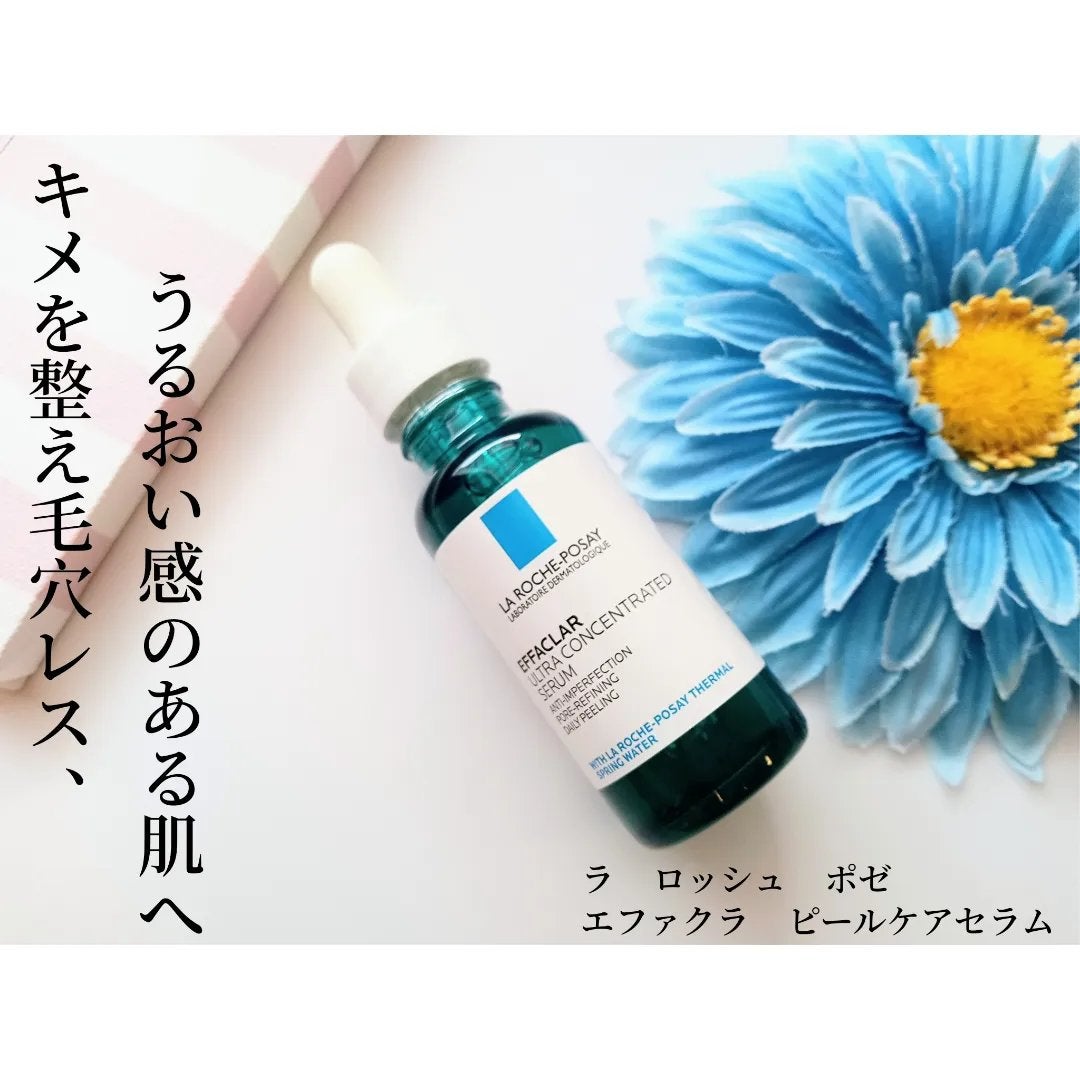 エファクラ ピールケア セラム/ラ ロッシュ ポゼ/美容液を使ったクチコミ(1枚目)