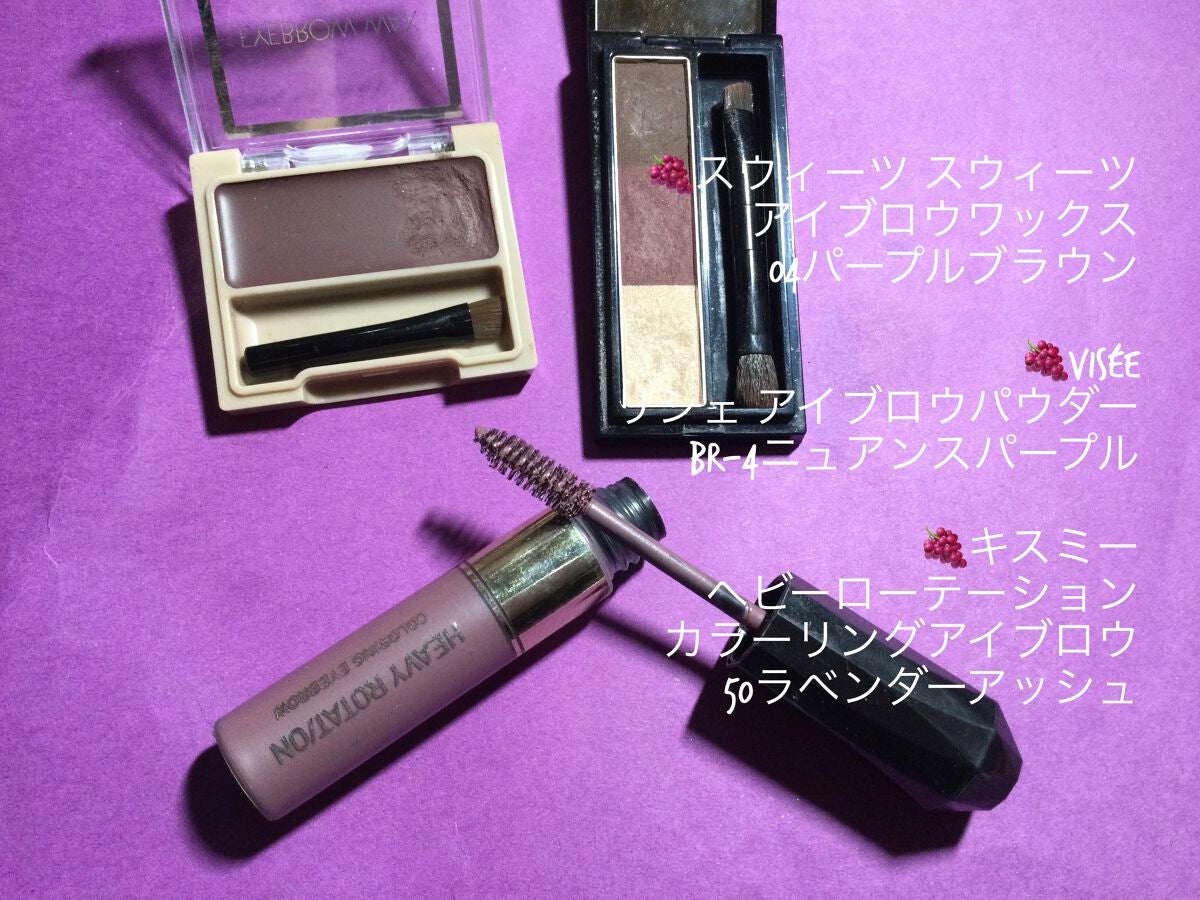 カラーリングアイブロウ/ヘビーローテーション/眉マスカラを使ったクチコミ(4枚目)