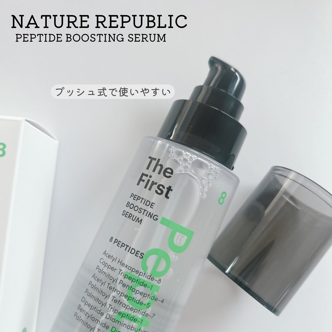 インテンスマルチコラーゲンムチンデイリーマスク/ネイチャーリパブリック/シートマスク・パックを使ったクチコミ（3枚目）