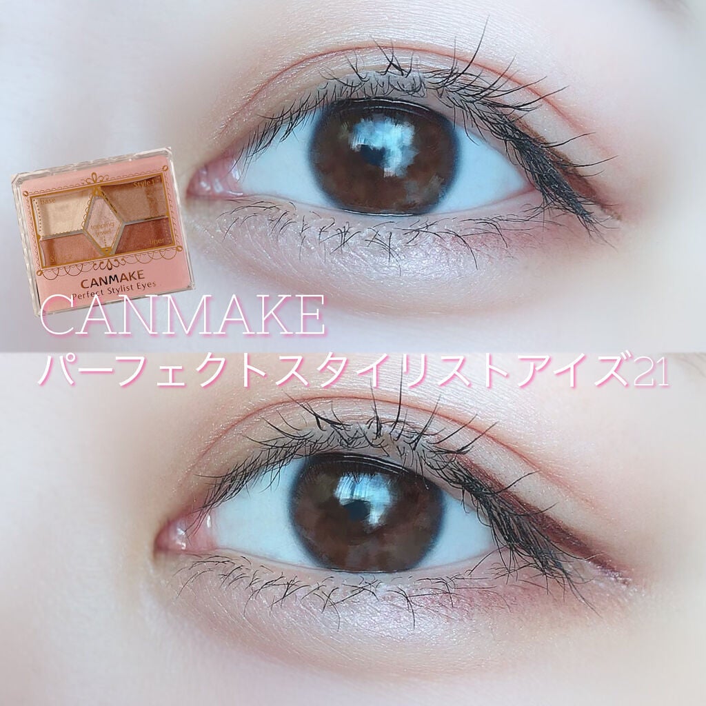 【旧品】パーフェクトスタイリストアイズ/キャンメイク/アイシャドウパレットを使ったクチコミ(1枚目)