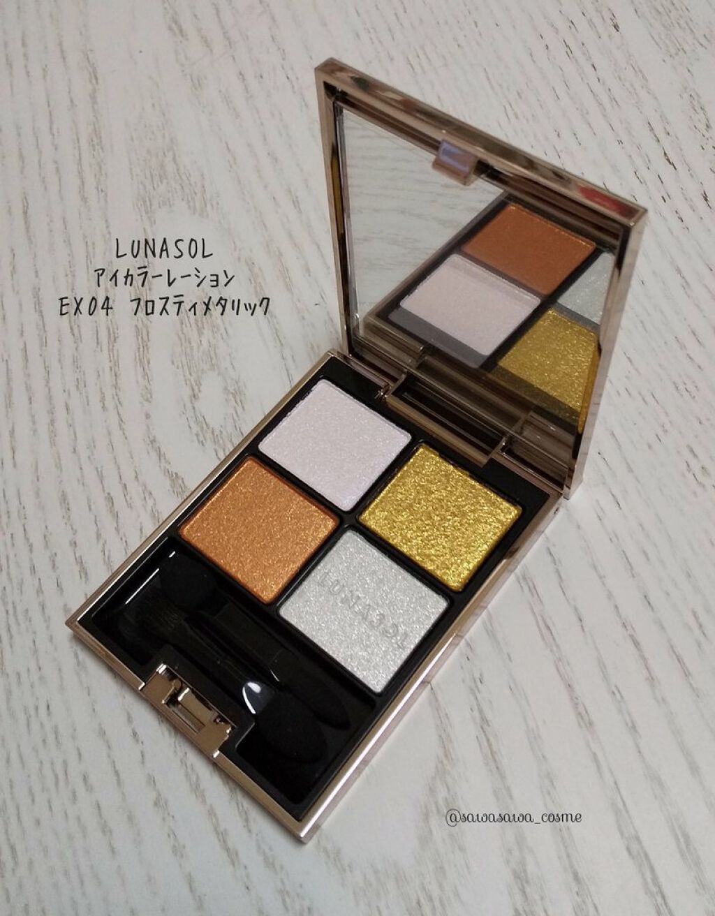 アイカラーレーション/LUNASOL/アイシャドウパレットを使ったクチコミ(2枚目)