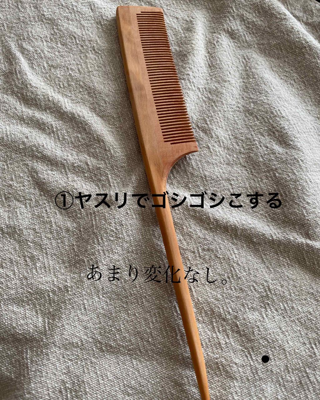 桃の木櫛/DAISO/ヘアコームを使ったクチコミ(1枚目)