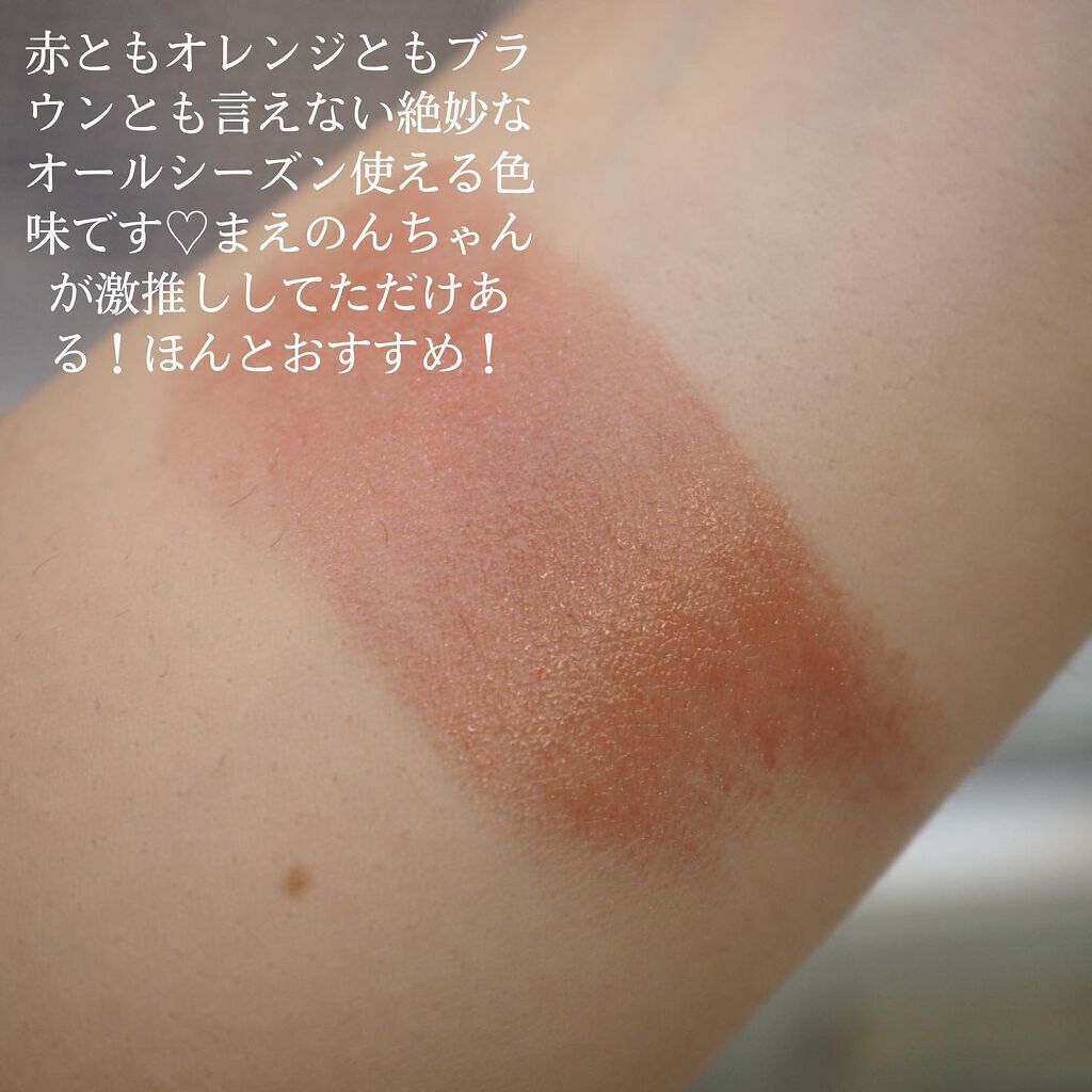 ルージュスナイデル n/SNIDEL BEAUTY/口紅を使ったクチコミ(3枚目)