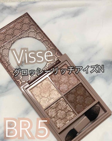 グロッシーリッチ アイズ N/Visée/アイシャドウパレットを使ったクチコミ（2枚目）