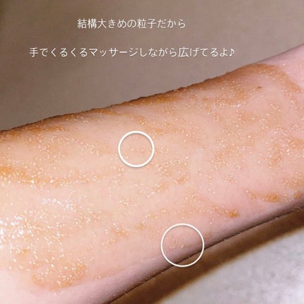 ブラックシュガー パーフェクト エッセンシャル スクラブ2X/SKINFOOD/洗い流すパック・マスクを使ったクチコミ(4枚目)