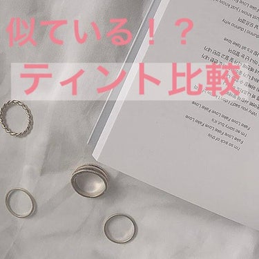 どーも！少し間空いてごめんなさい🙏
受験生ということでお許しを…🙇💦


今回は似てると話題(←なのかな？)CEZANNEとrom&ndを比較していきます！！(5段階評価です)

〜CEZANNE〜  