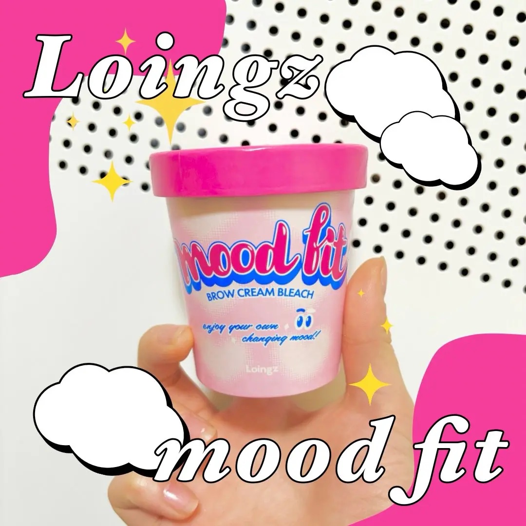 ブロークリームブリーチ/Loingz/その他アイブロウを使ったクチコミ（1枚目）