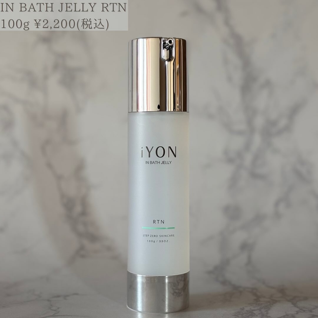 IN BATH JELLY RTN/iYON/美容液を使ったクチコミ（2枚目）