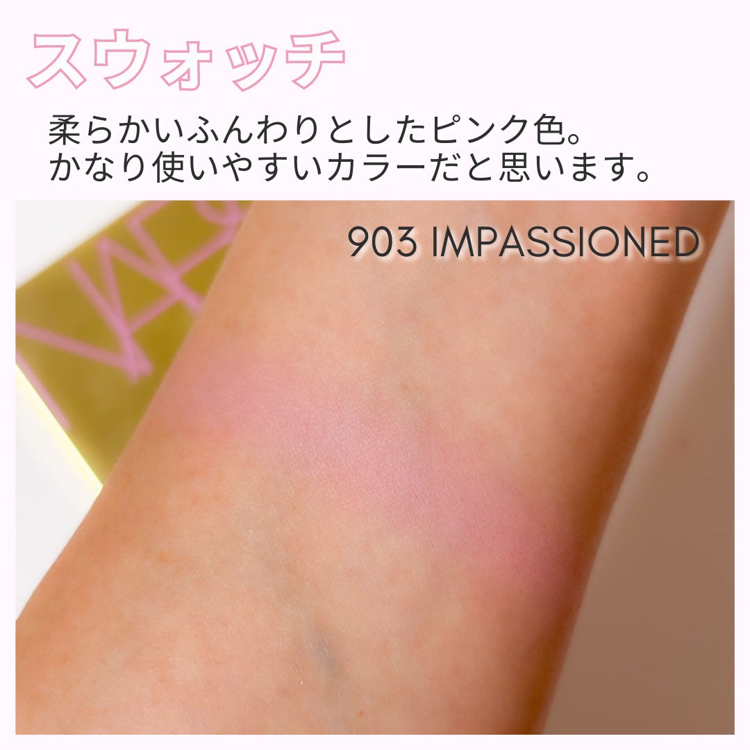 ブラッシュ N/NARS/パウダーチークを使ったクチコミ(2枚目)