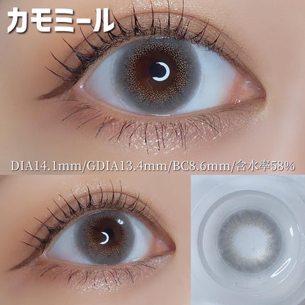 HARNE 1day/HARNE/ワンデー(1DAY)カラコンを使ったクチコミ(5枚目)