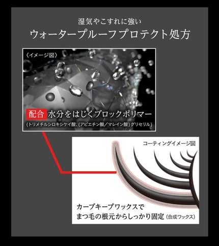 ラッシュフォーマーEX(ロングWP)/KATE/マスカラを使ったクチコミ(7枚目)