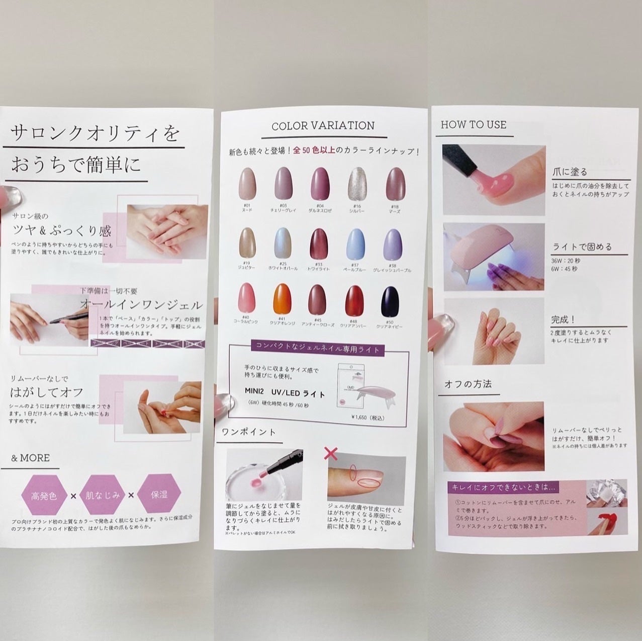 チャームスティックジェル/OMD/オールインワンネイルを使ったクチコミ(4枚目)