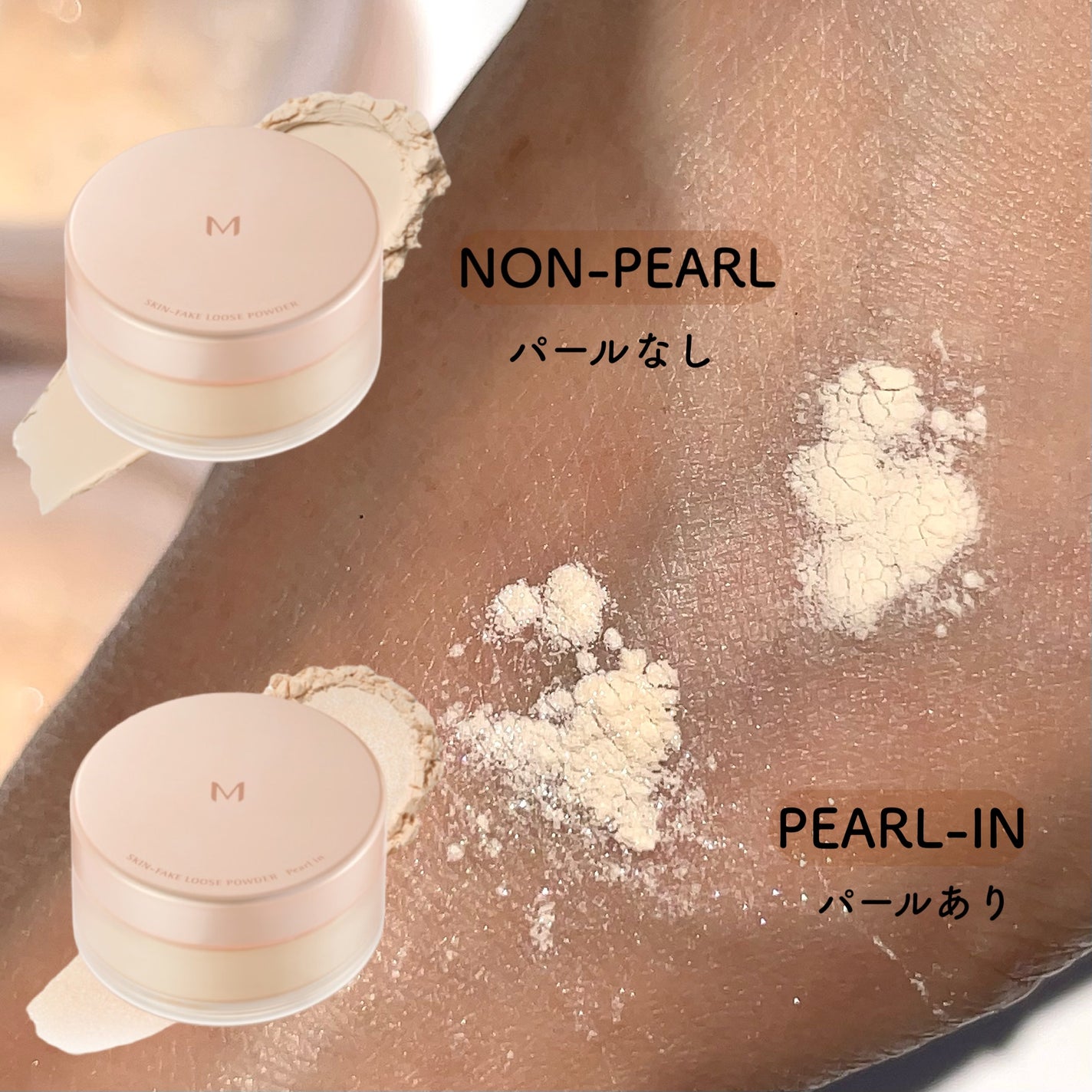 ミシャ M スキンフェイクバーム/MISSHA/クリーム・エマルジョンファンデーションを使ったクチコミ(4枚目)