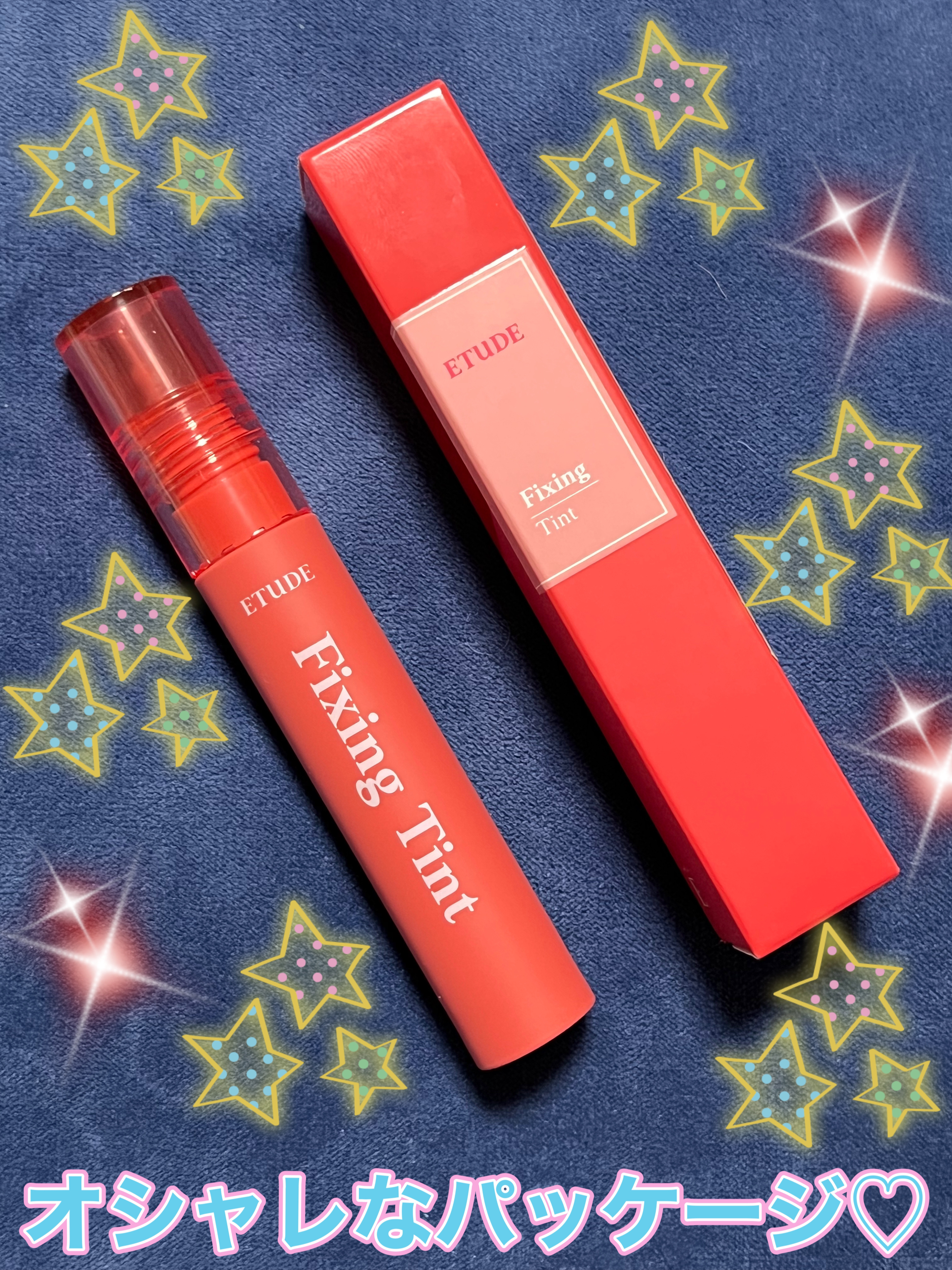 フィクシングティント ヴィンテージレッド（新パッケージ）/ETUDE/リップティントを使ったクチコミ（2枚目）