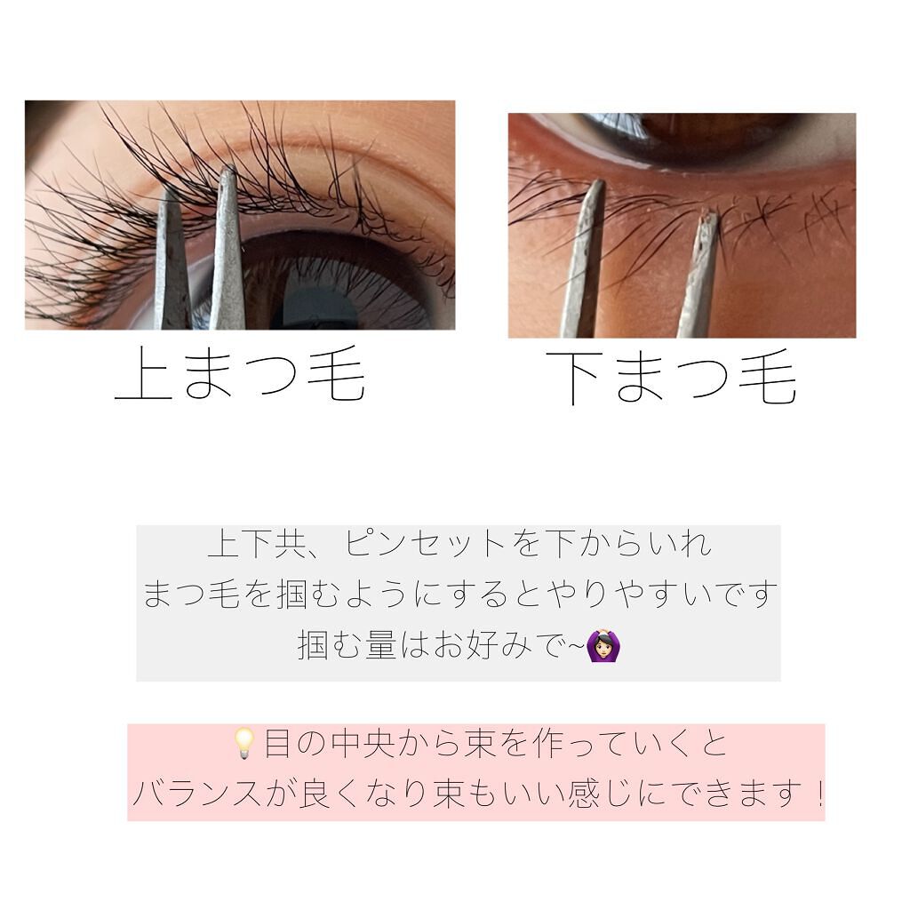 Soleil on LIPS 「【誰でもできる👌✨束感まつげ~ノノノ】🔘使う物・ビューラー・マ..」(3枚目)