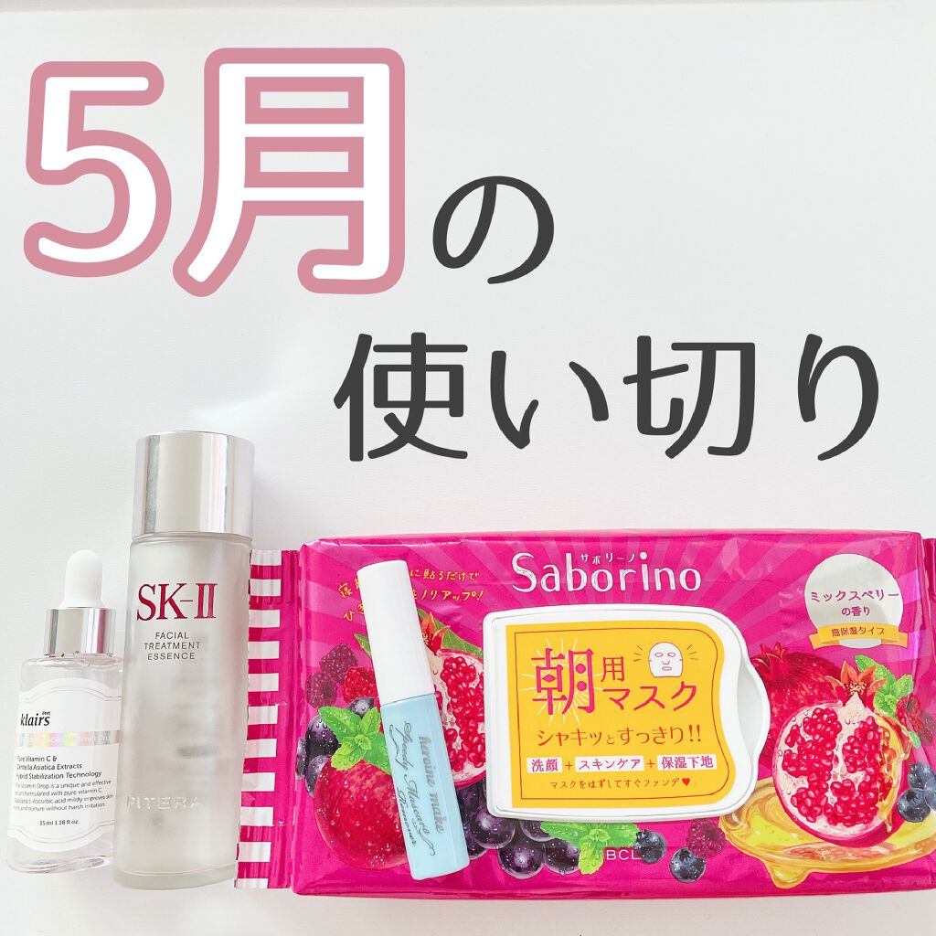 ヒロインメイクＳＰ スピーディーマスカラリムーバー/ヒロインメイク/ポイントメイクリムーバーを使ったクチコミ（1枚目）