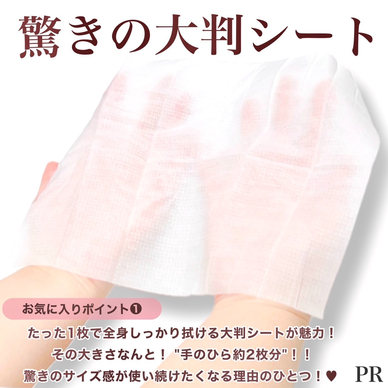 アイスデオドラント ボディペーパーN フリーズピーチ/ギャツビー/ボディシートを使ったクチコミ（3枚目）