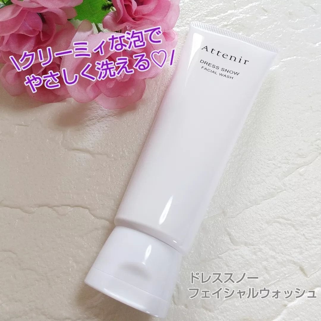 ドレススノー フェイシャルウォッシュ/アテニア/洗顔フォームを使ったクチコミ(1枚目)