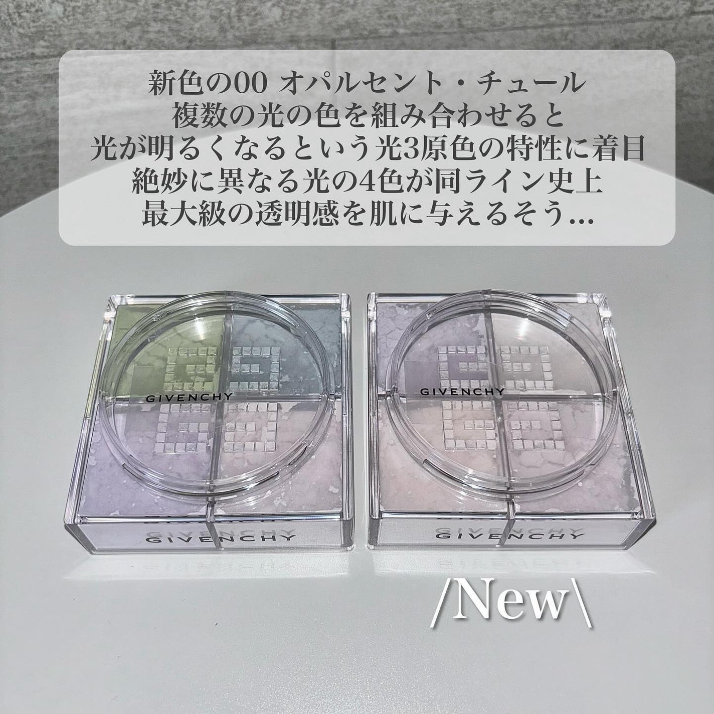 プリズム・リーブル/GIVENCHY/ルースパウダーを使ったクチコミ(4枚目)