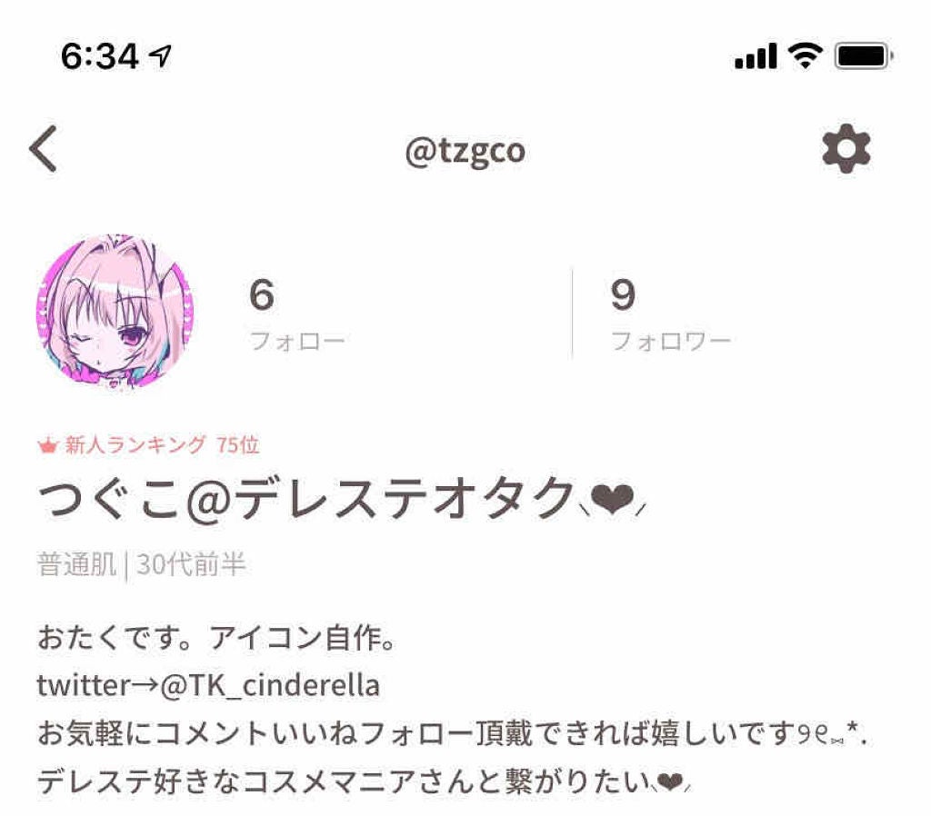 ザ・オリジナル ノーマル/TANGLE TEEZER/ヘアブラシを使ったクチコミ(2枚目)