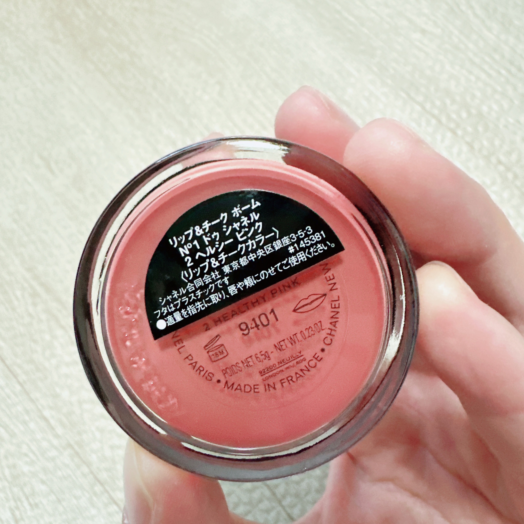  リップ＆チーク ボーム N°1 ドゥ シャネル/CHANEL/口紅を使ったクチコミ（3枚目）