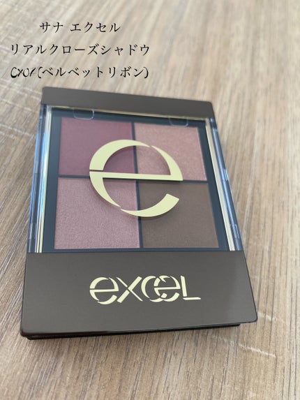 ãªã¢ã«ã¯ããŒãºã·ã£ããŠ/excel/ã¢ã€ã·ã£ããŠãã¬ããã䜿ã£ãã¯ãã³ãïŒ1æç®ïŒ