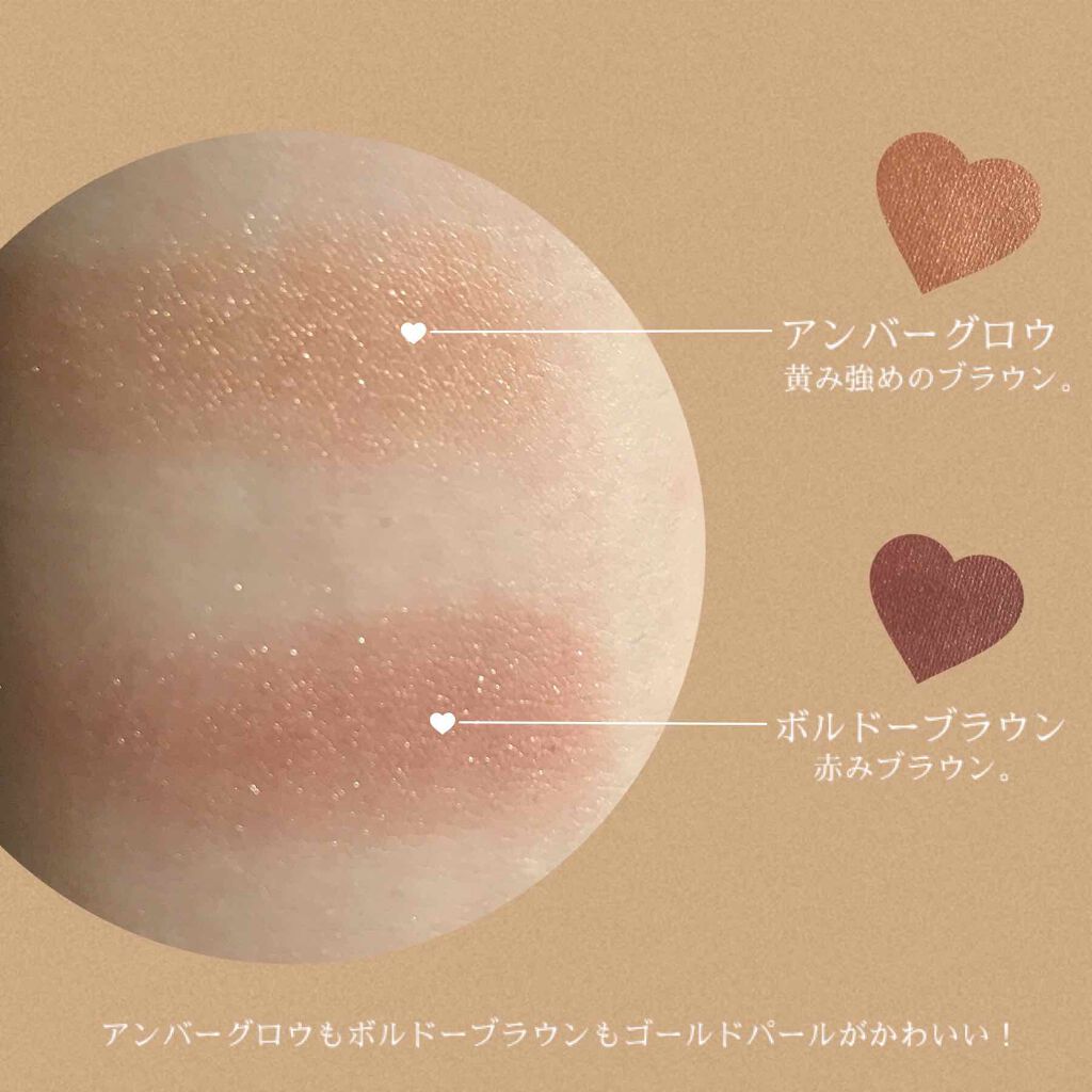 ニュアンスカラー シャドウ/BABYMEE/単色アイシャドウを使ったクチコミ(2枚目)