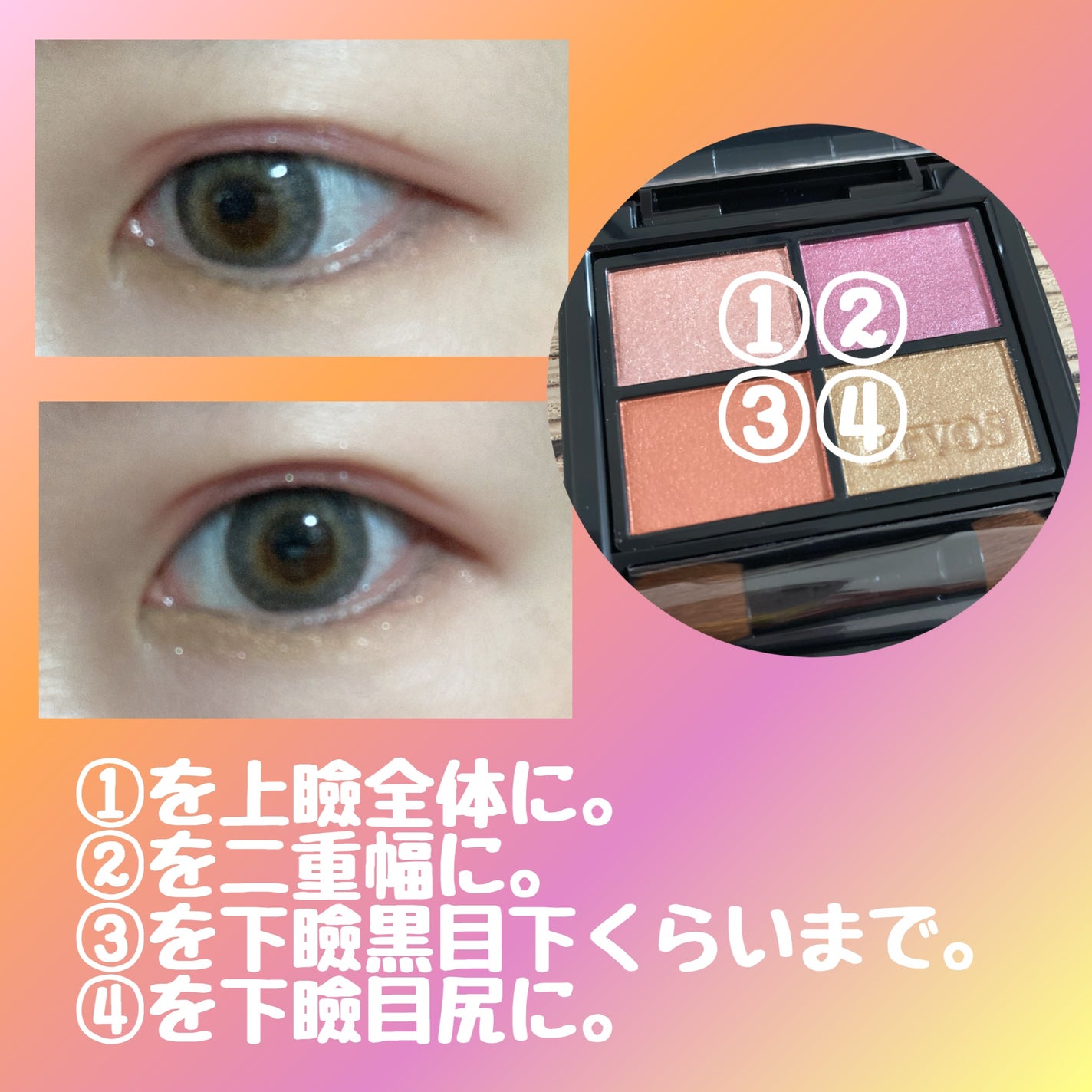 ミネラルクラッシィシャドー/エトヴォス/アイシャドウパレットを使ったクチコミ(2枚目)