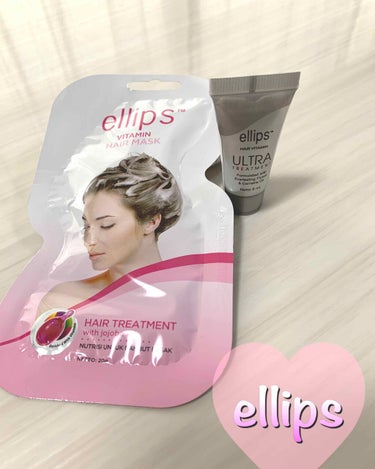 ウルトラトリートメント/ellips/ヘアオイルを使ったクチコミ（1枚目）