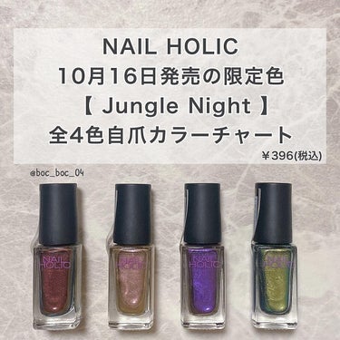 haru on LIPS 「'#偏光中毒集合〜🙋‍♀️'@nailholic_koseより..」（1枚目）