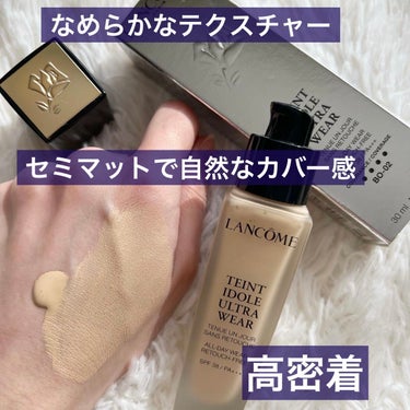 タンイドル ウルトラ ウェア リキッド/LANCOME/リキッドファンデーションを使ったクチコミ（1枚目）