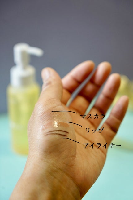 クレンジングオイル/KINS/オイルクレンジングを使ったクチコミ(4枚目)