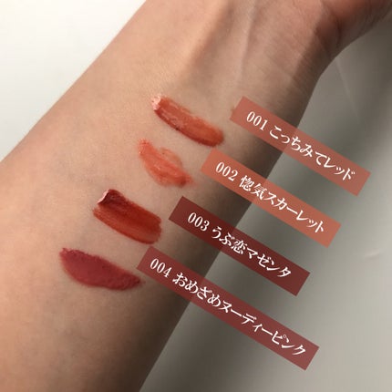 ブレンドベリー リップバルーン/BLEND BERRY/口紅を使ったクチコミ(3枚目)